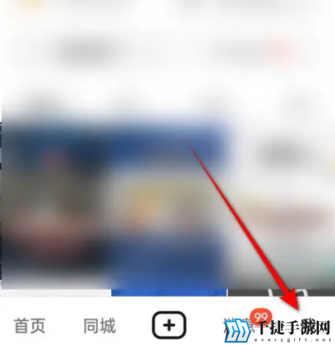 抖音隐私防护怎么取消