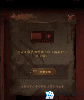 情棺第七章怎么过 通关流程攻略