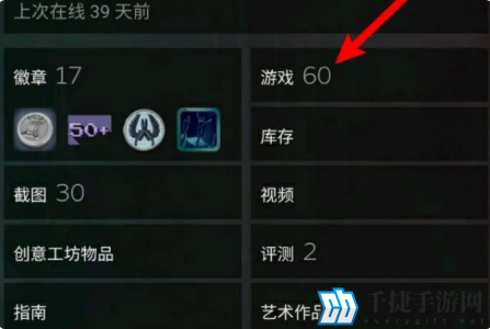 csgo怎么看战绩