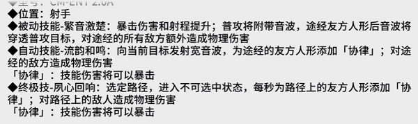 少女前线云图计划黛烟怎么样 角色强度解析